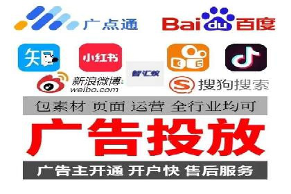 信息流广告投放公司案例实战经验分享